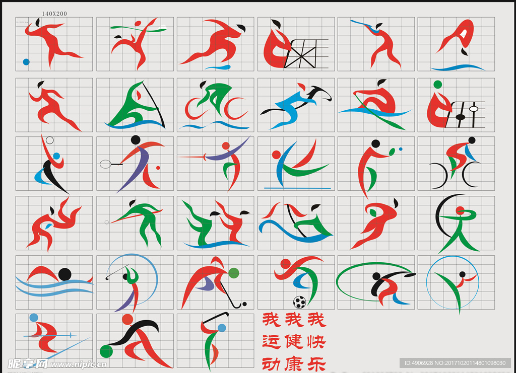 防守專注度