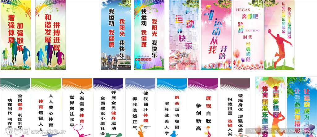 与分界