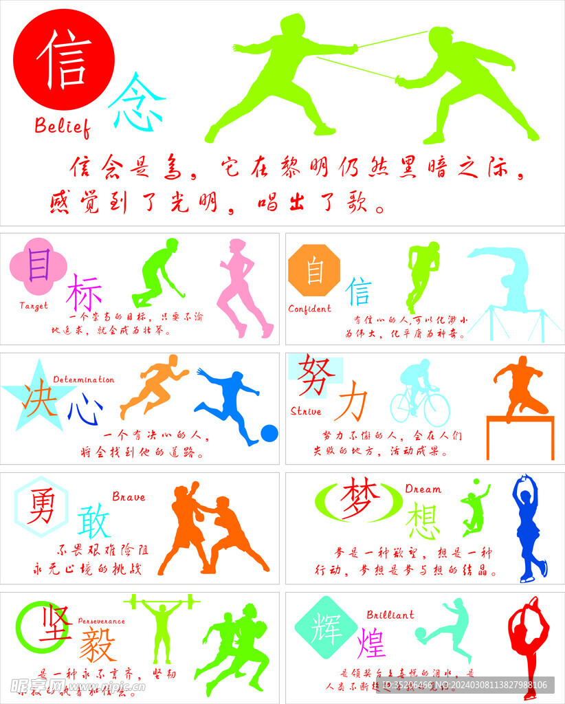 這對一名職