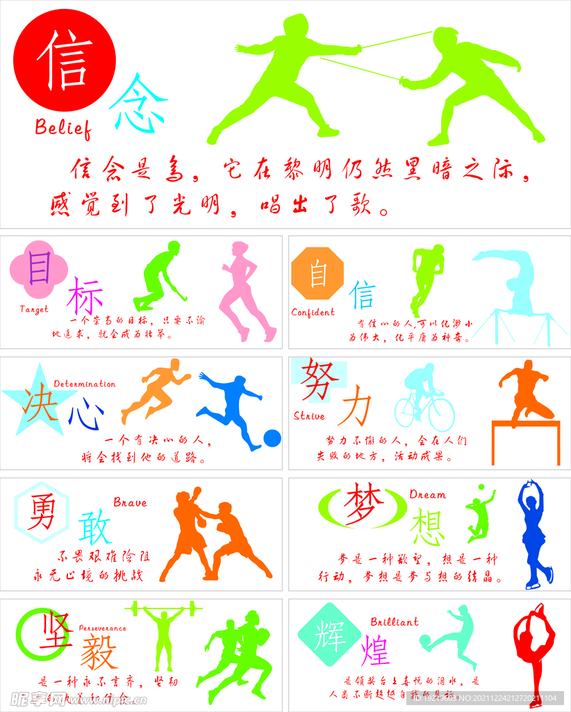 是管理层还 是管理层还